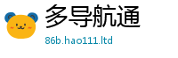2025新澳门天天精准大全谜语与7777788888管家婆老家凤凰网